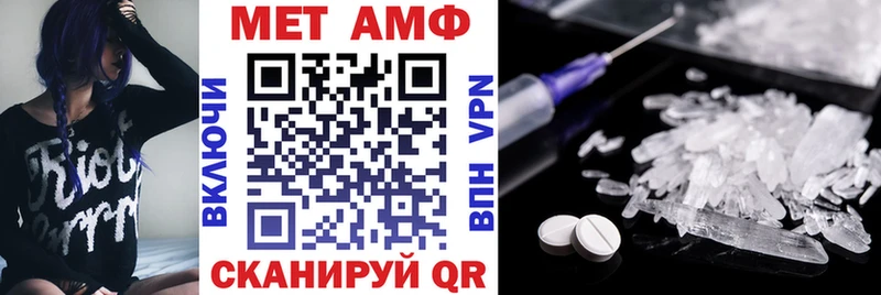 hydra tor  Среднеуральск  Amphetamine Розовый 