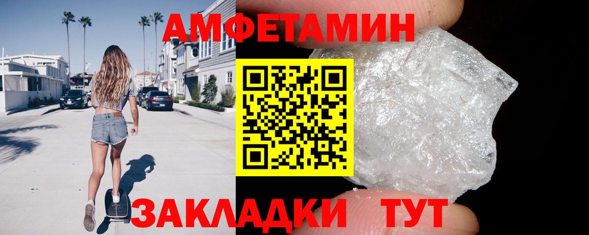 АМФЕТАМИН VHQ Среднеуральск