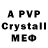 Alfa_PVP VHQ mr. ursus