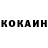 Cocaine 97% Kiruha YouTube