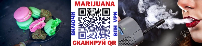 кракен сайт Среднеуральск Canna-Cookies марихуана наркота