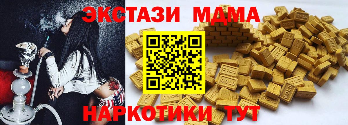 Экстази 99%  Экстази  Вход с VPN  Среднеуральск  Экстази Дубай 