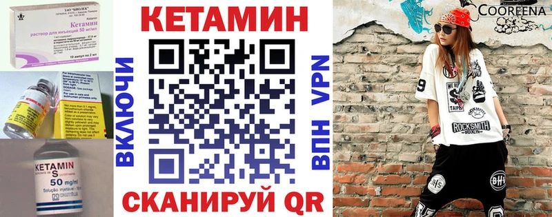 КЕТАМИН ketamine  Среднеуральск 