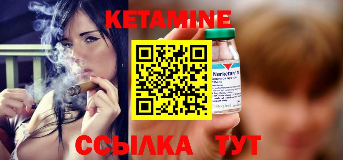 КЕТАМИН ketamine  Вход с VPN  Кетамин ketamine  Среднеуральск 
