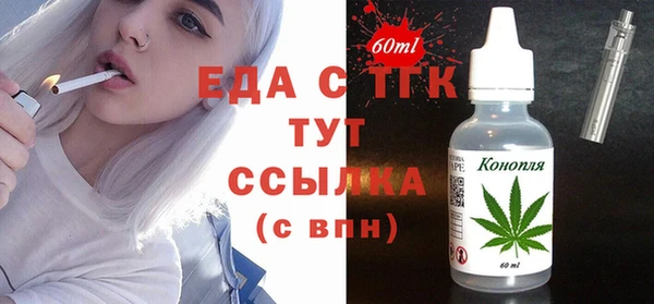 ALPHA-PVP Дмитровск
