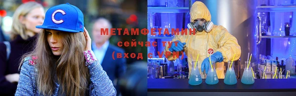 ALPHA-PVP Дмитровск