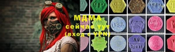 бутик Дмитров