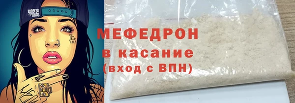 бутик Дмитров