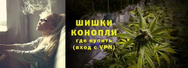 бутик Дмитров