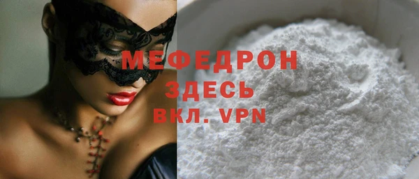 ALPHA-PVP Дмитровск