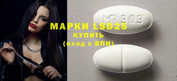 спайс Семёнов