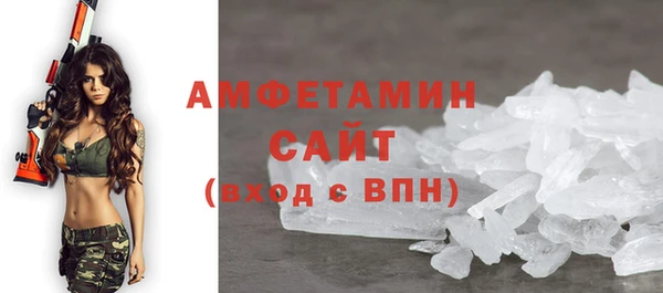 бутик Дмитров