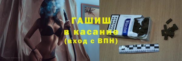 бутик Дмитров