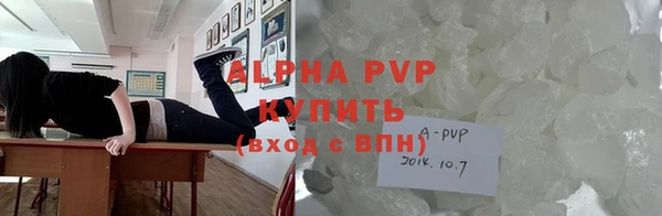 ALPHA-PVP Дмитровск