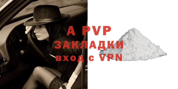 ALPHA-PVP Дмитровск