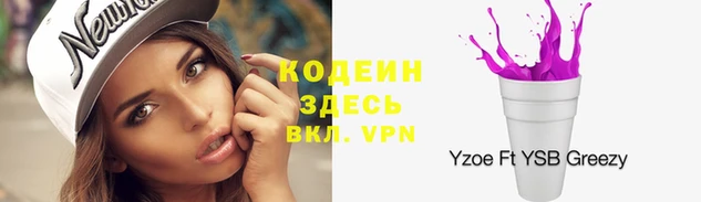 2c-b Тобольск