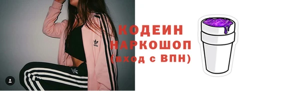 бутик Дмитров