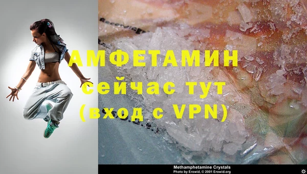 бутик Дмитров