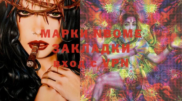 спайс Семёнов