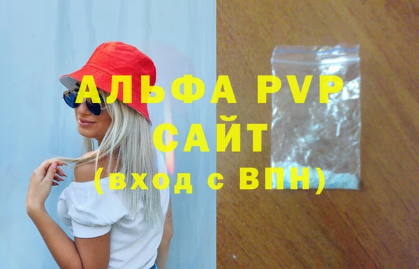 бутик Дмитров