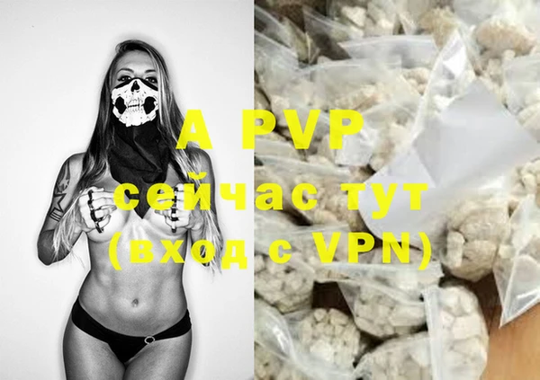 альфа пвп VHQ Тихвин