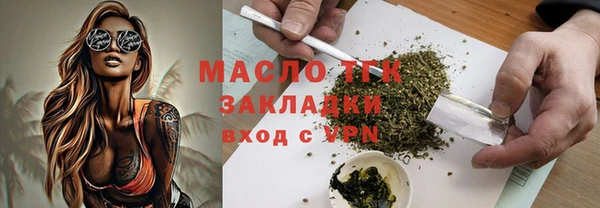 бутик Дмитров