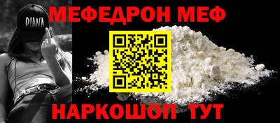 первитин Гусев