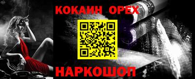 spice Гусь-Хрустальный