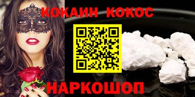 spice Гусь-Хрустальный