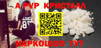 первитин Гусев
