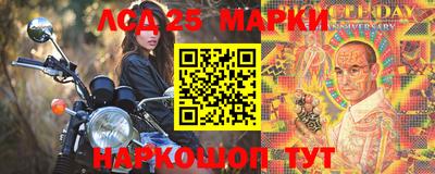 экстази Гусиноозёрск