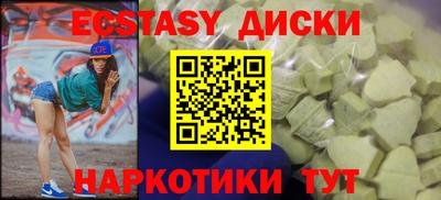 spice Гусь-Хрустальный