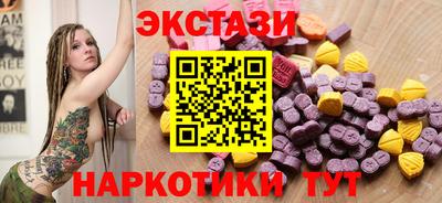 spice Гусь-Хрустальный