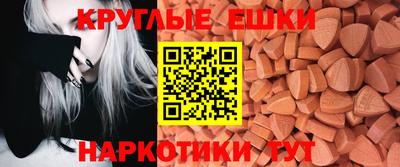первитин Гусев