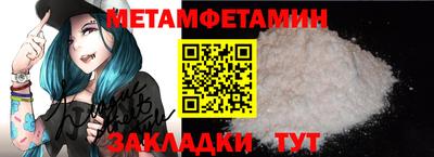 первитин Гусев