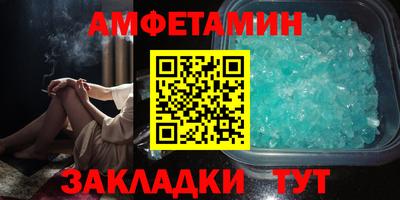 spice Гусь-Хрустальный
