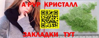 spice Гусь-Хрустальный