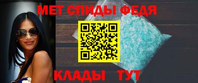 первитин Гусев