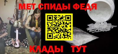 первитин Гусев