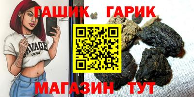 первитин Гусев