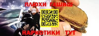 экстази Гусиноозёрск