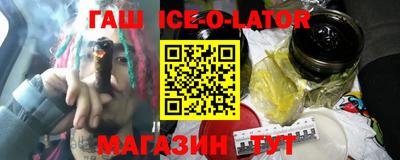 экстази Гусиноозёрск