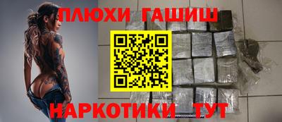 первитин Гусев