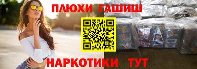 первитин Гусев