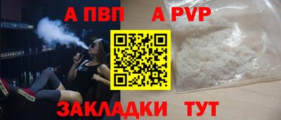 герыч Кандалакша