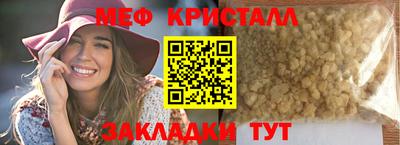 кристаллы Камышлов