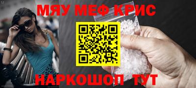 экстази Гусиноозёрск