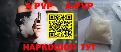 spice Гусь-Хрустальный