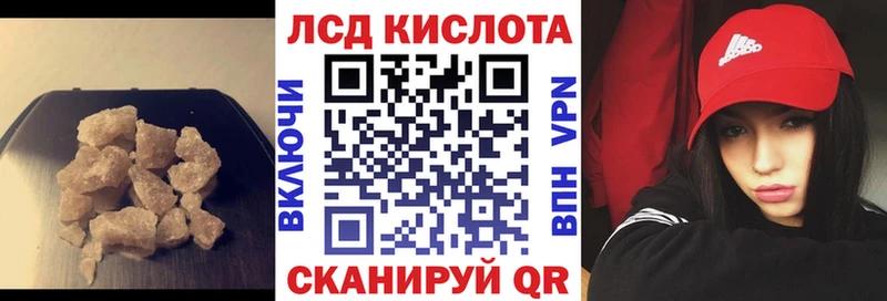 ЛСД экстази ecstasy  мориарти клад  Среднеуральск 