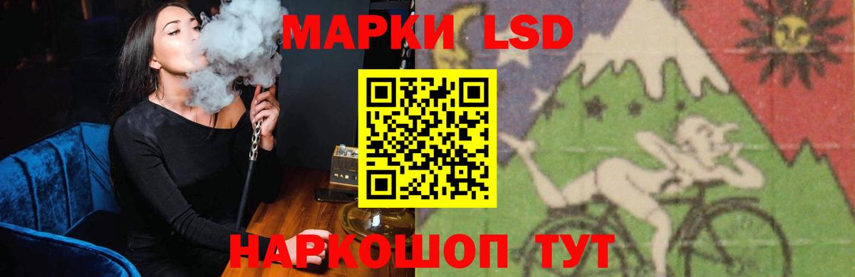 Лсд 25 экстази кислота Среднеуральск